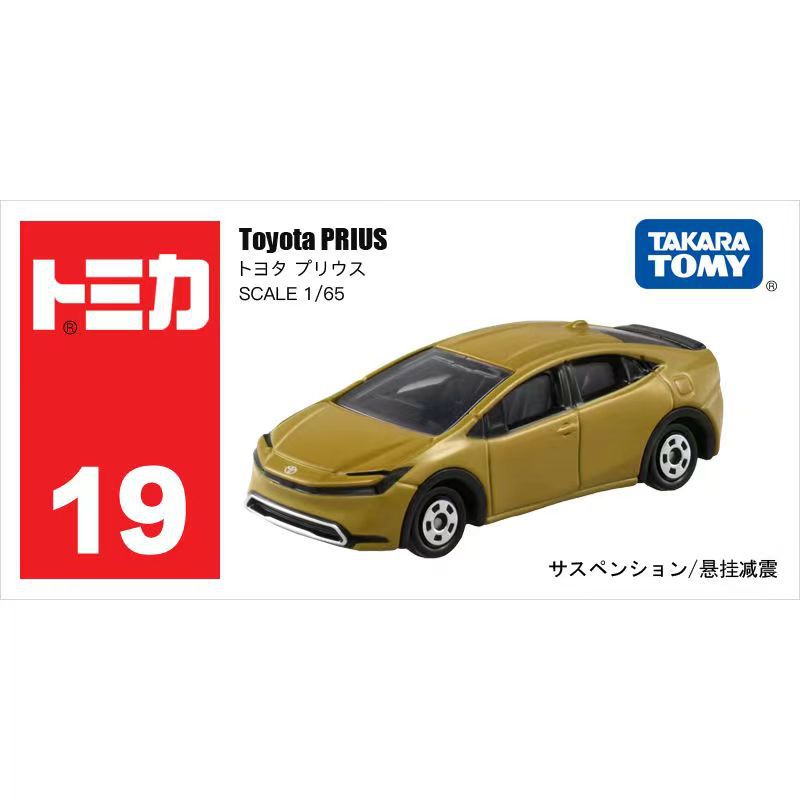 19 Toyota Prius 228608