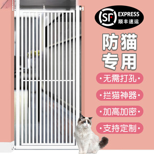No-Drill Pet Fence Barrier for Cats and Dogs, Gate Guardrail, Fence, Cat Isolation Door, Anti-Jump Indoor