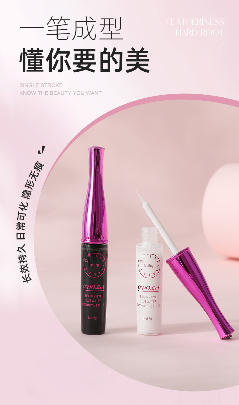 眼线胶笔详情06_05