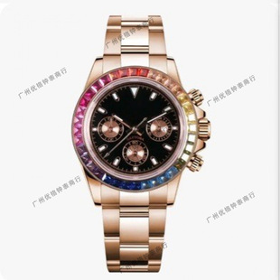 ����5̖��ͨ�òʺ���荶๦���M��ʯӢ��ʿ�ֱ����Q���uͨ���