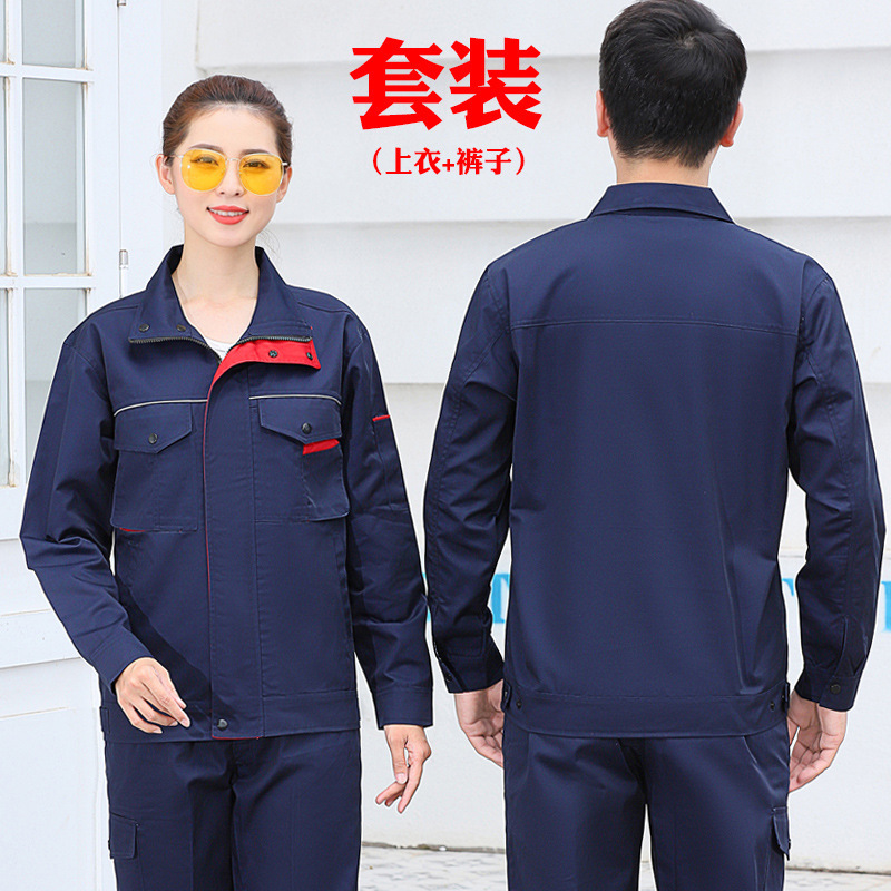 春秋长袖工作服套装男耐磨耐脏工地汽修服工厂车间批发劳保服上衣|undefined