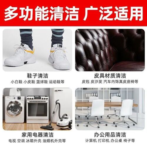 Multifunctional cleaning cream for white shoes, waterless leather sofa bag artifact decontamination cream, seam wax cleaner manufacturer