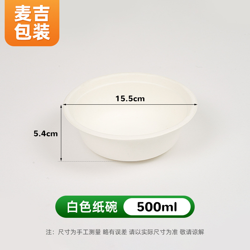 Tazón de papel desechable al por mayor pulpa degradable para el hogar tazón de barbacoa al aire libre para llevar caja de empaque tazón de papel patrón personalizado