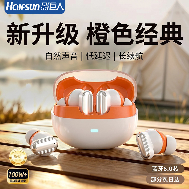 Cross-Border New Model Y600 Bluetooth Earphones, Wireless High-Appearance Oem Sports Bluetooth Earphones, Odm Customized Gifts Cross-Border New Model Y600 Bluetooth Earphones, Wireless High-Appearance Oem Sports Bluetooth Earphones, Odm Customized Gifts
