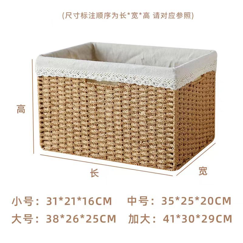 和風収納ボックス家庭用模造籐織物収納バスケットおもちゃスナック衣類雑貨ボックス整理収納ボックス蓋付き