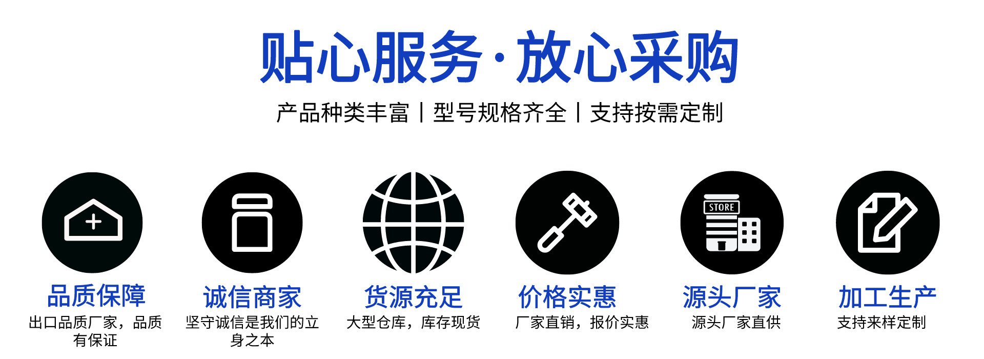 服务