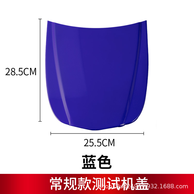 플랫 블루 커버(26*28CM)