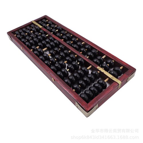 13-digit 7-bead traditional wooden abacus for second-grade students