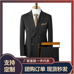 Popular Single-Breasted Wool Suit for Men, Three-Piece Striped Slim-Fit Double-Breasted Business Commuter Suit