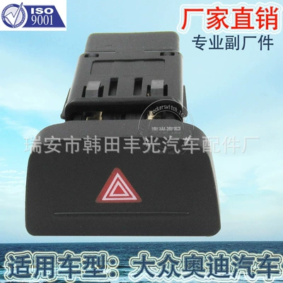 Double Flash Warning Button Car – Cab and accessories