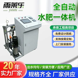 灌溉工具;过滤器;施肥机械