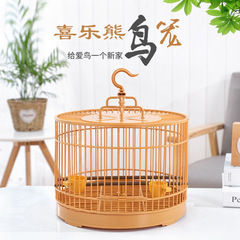 源工場プラスチックセットペットケージ29.5円形虎皮玄鳳牡丹オウム鳥かご