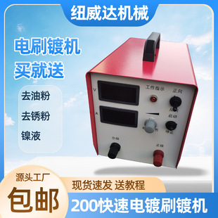 �S��ˢ��ޏ͙C ��yʽ�X����~�C �~���_100A/200Aˢ僙C