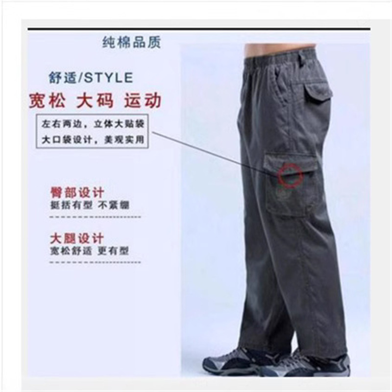 休闲裤男直筒宽松工作工装劳保耐磨便宜干活青年夏季男士长裤子土|undefined