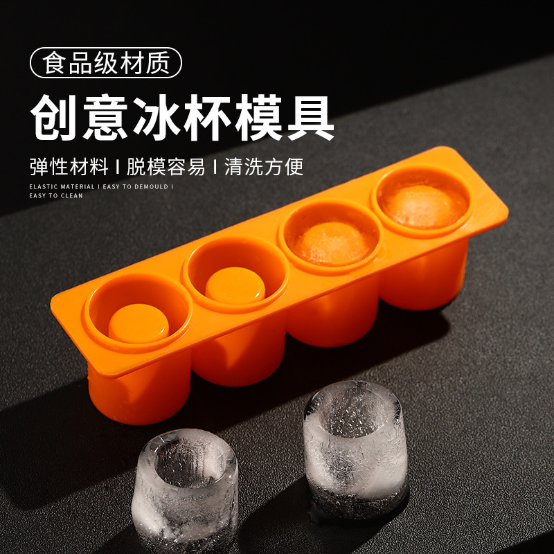 Creative ice cup mold Ice Cube silicone ice tray hollow ice Cup Ice Box bar creative ice mold frozen ice utensils Creative ice cup mold Ice Cube silicone ice tray hollow ice Cup Ice Box bar creative ice mold frozen ice utensils