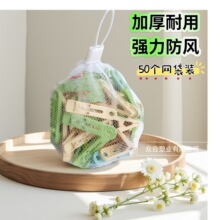 晒衣夹塑料多功能晾衣袜夹照片夹衣服强力防风款小夹子收纳袜子