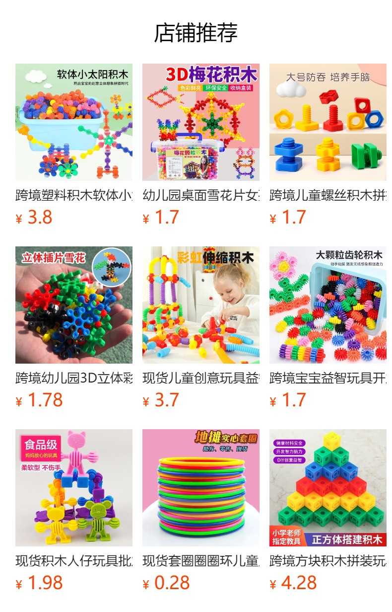 详情图