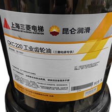通用电梯,昆仑L-HG220液压导轨油HM68,HV46,CKC220主机专用齿轮油