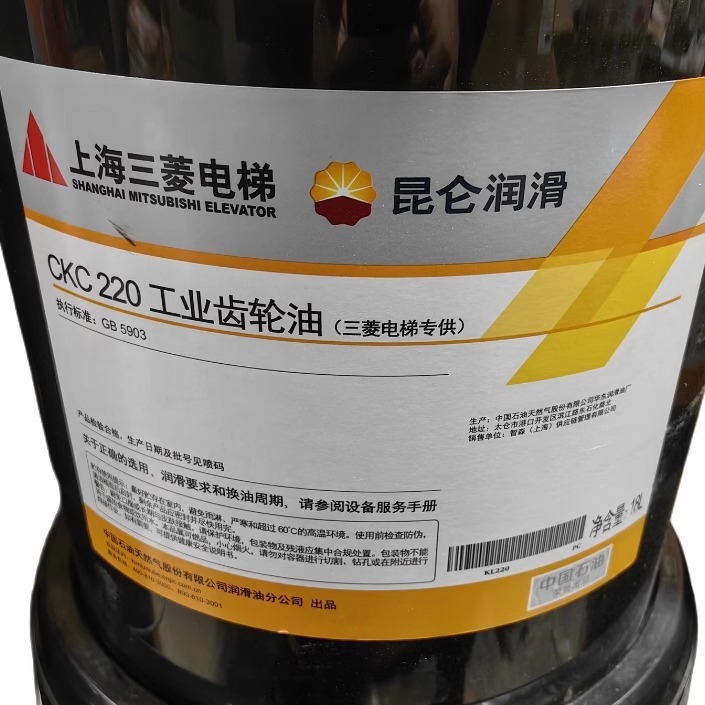 通用电梯,昆仑L-HG220液压导轨油HM68,HV46,CKC220主机专用齿轮油