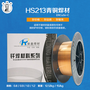 S213�����~���z�~��䓺��Ӻ��zERCuSn-C���~�P�z �a���~�P�z