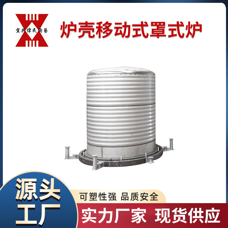 宜兴伟民制造 实验炉系列 耐高温 使用寿命长