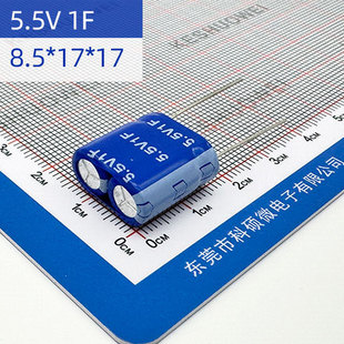 �S؛ֱ�N�����������5.5V 1F/1.5F �w�e8x14x16�O�ٳ�늭h��