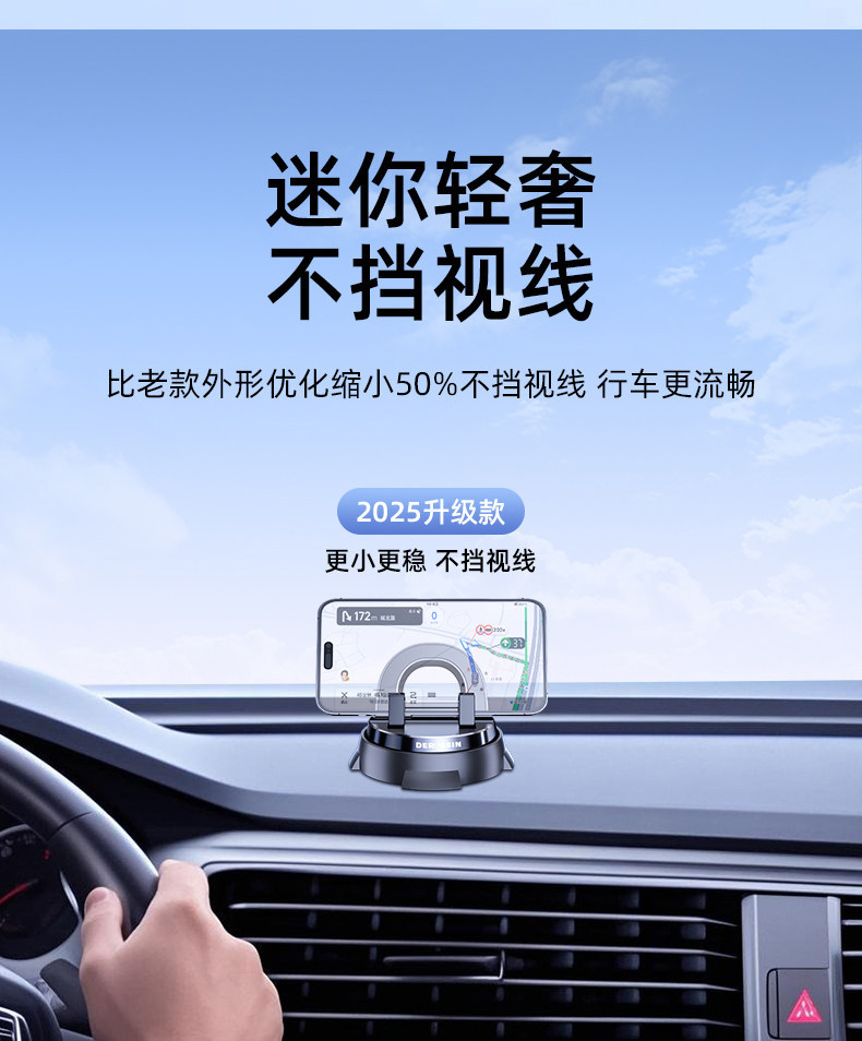 Mobile phone car mount, suction cup type, car accessories, in-car navigation, 2026 new model, charging and support