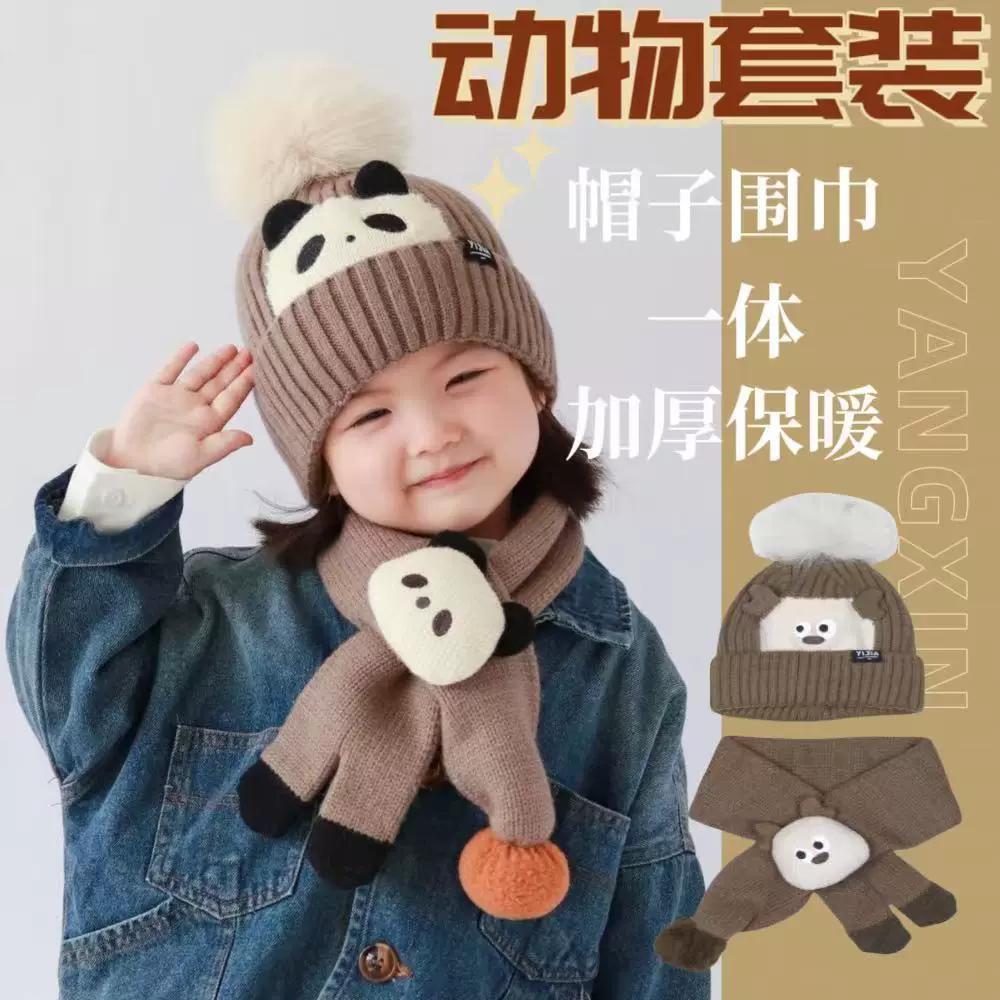 儿童帽子秋冬保暖护耳毛线帽男女宝宝可爱针织套头帽恐龙棉百搭潮