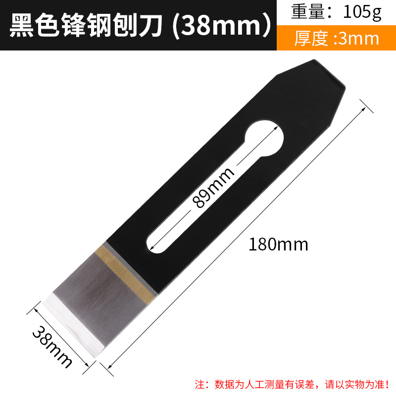 Cuchillo de planador de carpintería Cuchillo de planador de carpintería Cuchillo de planador de aleación de planador de acero super duro Cuchillo de planador de madera