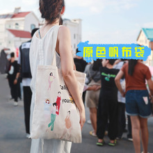 上海工厂定制6安胚布色布袋原色帆布包环保布料8安本色不染色帆布