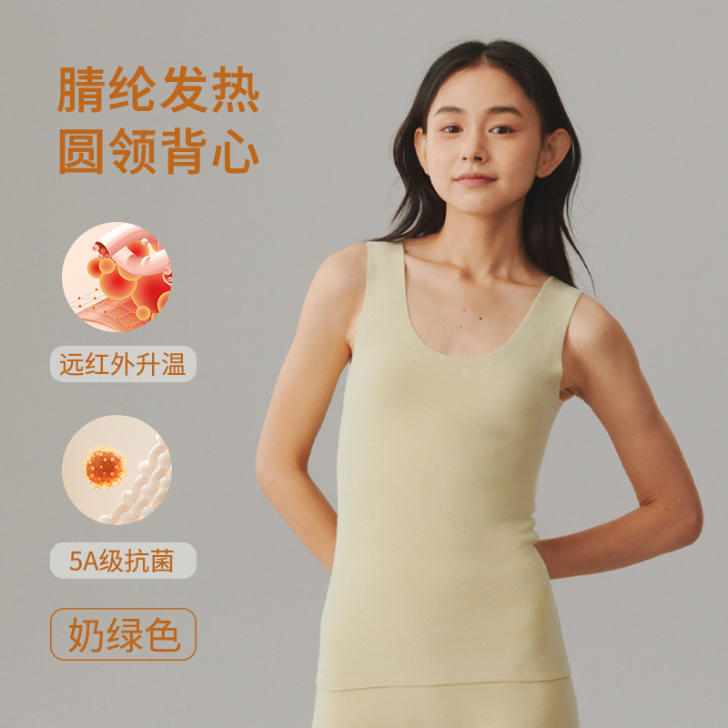 レディース デロンベスト 女性用 裏起毛 厚手 保温下着 発熱インナー シームレス 抗菌 起毛 保温トップス
