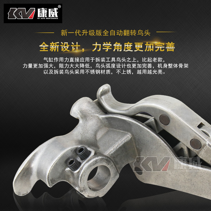 尼比鲁汽保扒胎机自动鸟头轮胎拆装机拆胎机免撬棍全自动翻转鸟头