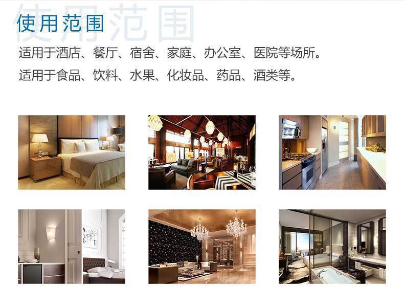 Fuxin Small Refrigerator Hotel Room Silent Semiconductor Refrigeration Mini 30 Liter Display Sample Tea Cabinet