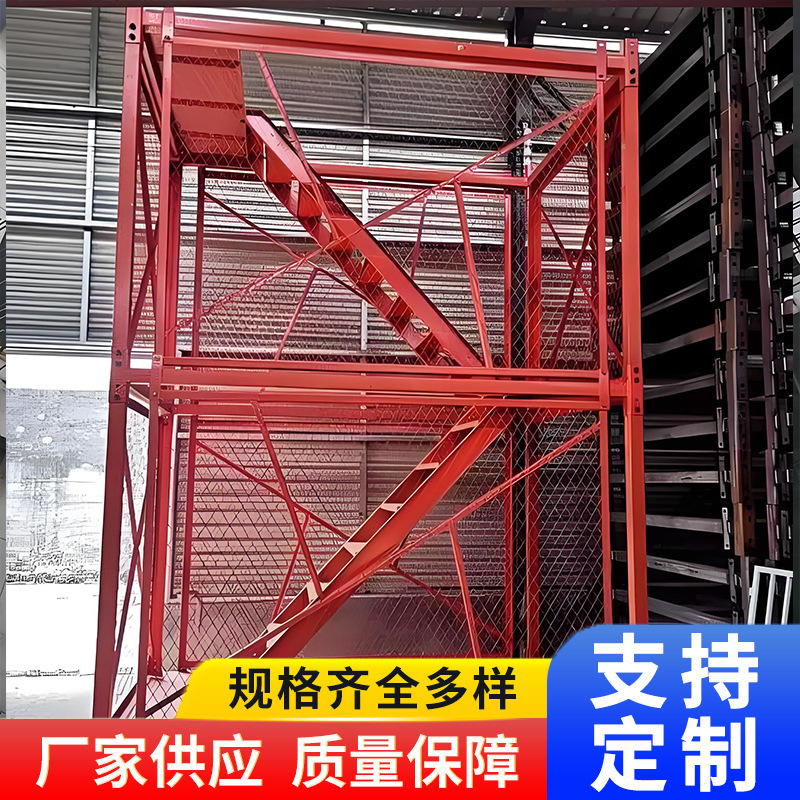 组合框架式爬梯梯笼桥梁深基坑加强型施工护笼平台可移动安全爬梯