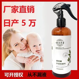 多用途清洁剂;清洗/养护剂;衣物清洁护理