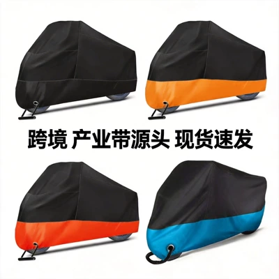 Car clothing | wholesale