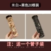 Mi Bai+Black [20 roots] Give a storage tank
