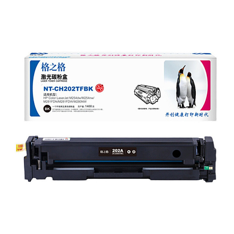 Impresora láser a color GZG202ACF500A HP m281fdw m254dw m280nw