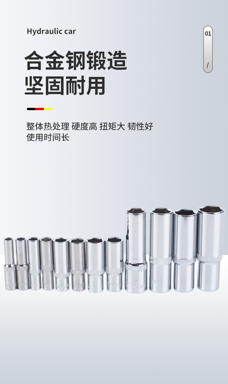 94-Piece Auto Repair Socket Wrench Set, General Repair Tool Set, Thickened and Durable Hardware Tool Set