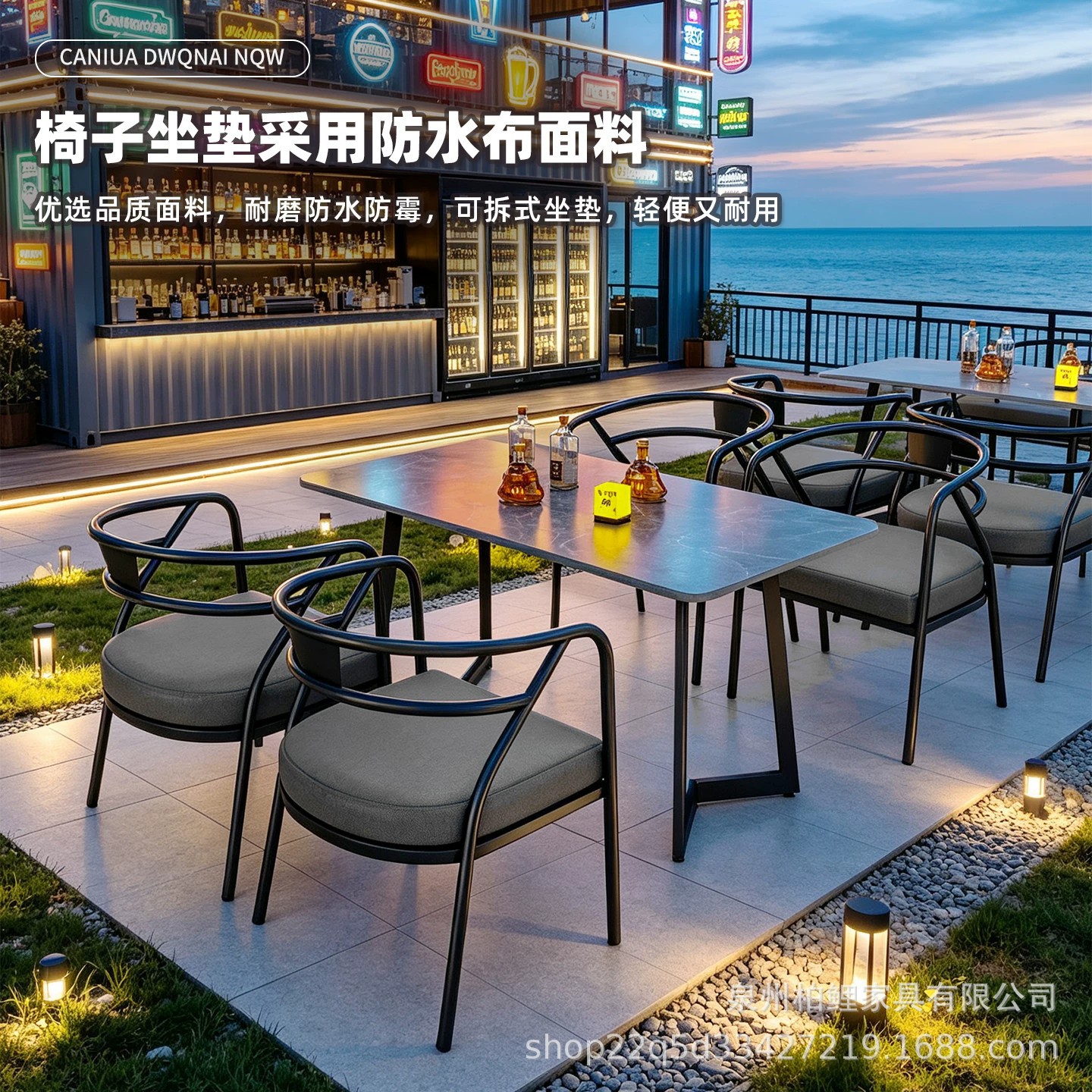 Outdoor tables and chairs, patio furniture, waterproof fabric chairs, barbecue restaurant, bar, outdoor seating, coffee shop, outdoor table and chair sets