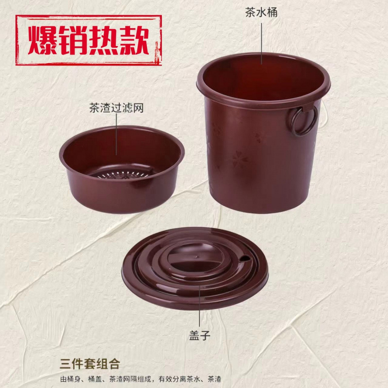 茶廃水バケツ、茶水分離バケツ、茶残りバケツ、蓋付きゴミバケツ、ティーテーブル、ティーセット、ティーテーブル、家庭用茶廃水バケツ|undefined