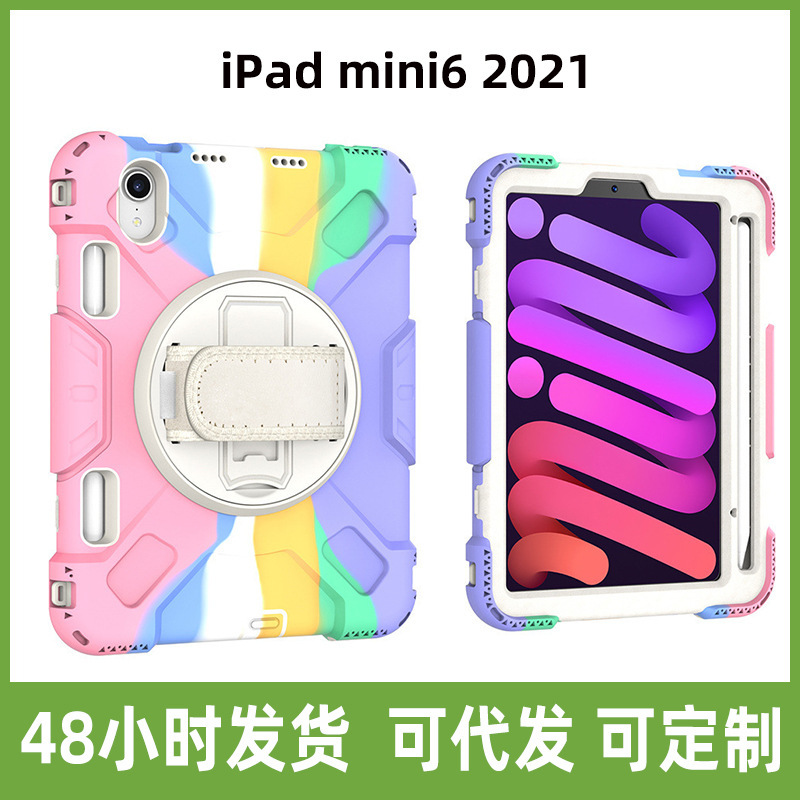 For 2021iPad mini6 strap silicone PC protective case iPad mini5 hand strap drop-resistant flat case For 2021iPad mini6 strap silicone PC protective case iPad mini5 hand strap drop-resistant flat case