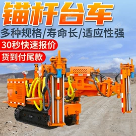 矿山施工设备;其他防爆器材;其他救生器材