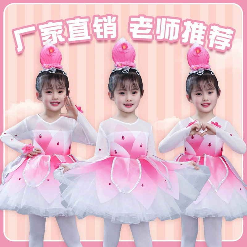 Детская юбка для танцев в стиле Xiaohe с цветком магнолии и цветком персика, цветущая одежда для выступлений, газовая юбка для танцев лотоса для девочек, розовая
