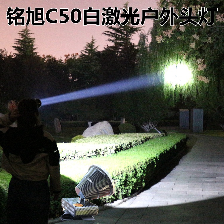 Mingxu C50 doble batería de litio láser blanco fuerte luz Rescate Al Aire Libre de largo alcance foco patrulla aventura luz de trabajo FARO