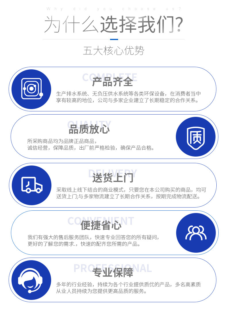 详情-(3)_03