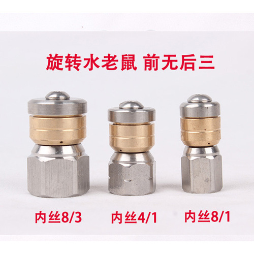 Wholesale car washing machine stainless steel high pressure nozzle water rat pipe cleaning and dredging nozzle multiple specifications