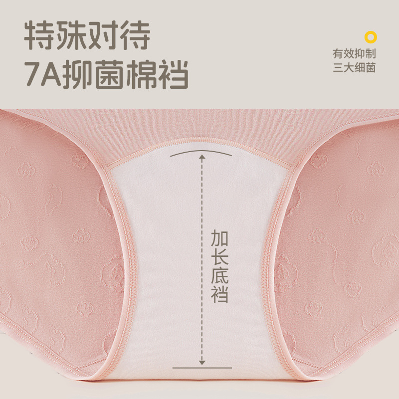 Algodón puro mujer cintura alta gran tamaño algodón puro entrepierna larga algodón puro entrepierna antibacteriano grasa MM madre ropa interior de talla grande refrescante