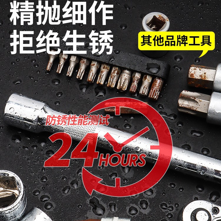 汽车维修套管快速棘轮套筒扳手工具组合小飞汽修工具套装修摩托车