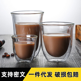双层玻璃杯隔热简约创意早餐牛奶杯咖啡杯无柄高硼硅耐高温玻璃杯